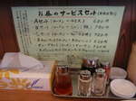 P12500051.jpg