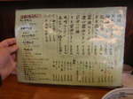 P12500061.jpg