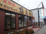 P12500081.jpg