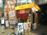 P12500101.jpg