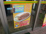 PC1000421.jpg