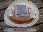 PC1000441.jpg